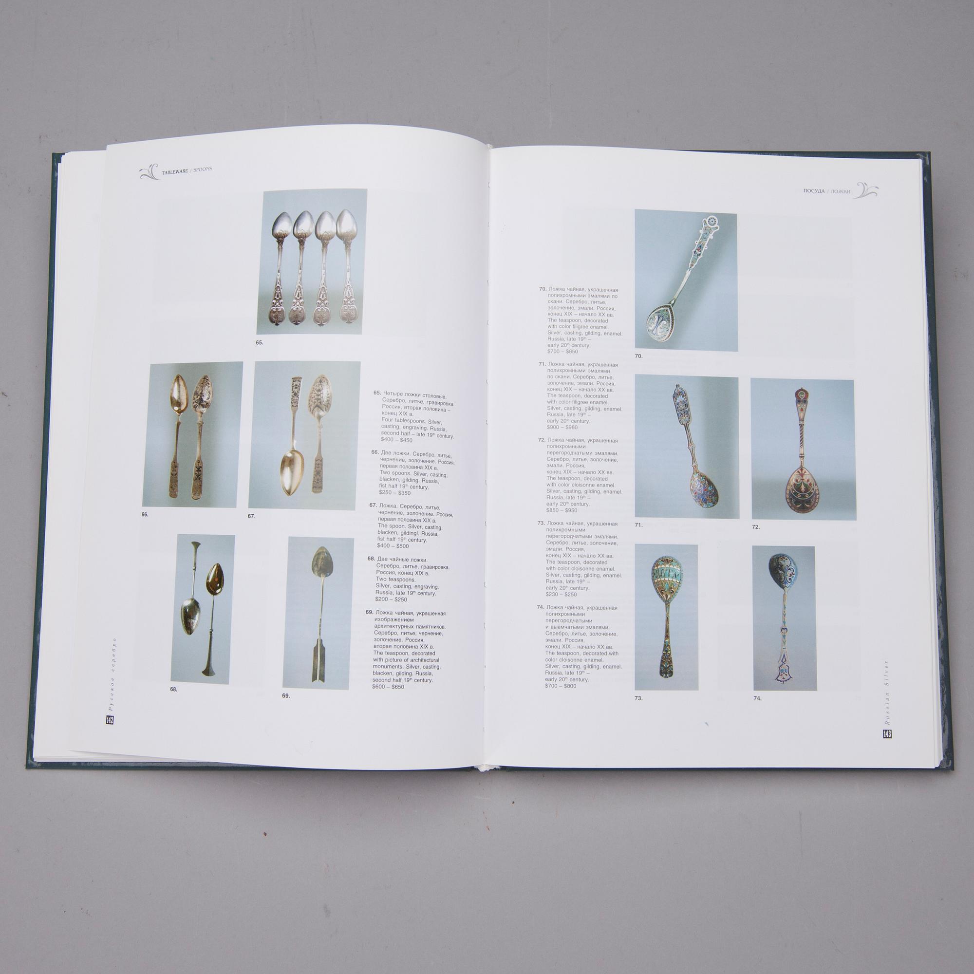 BOK / KATALOG, "Russian Silver Late 19th - early 20th century, Price-catalogue", S:t Petersburg 2010.