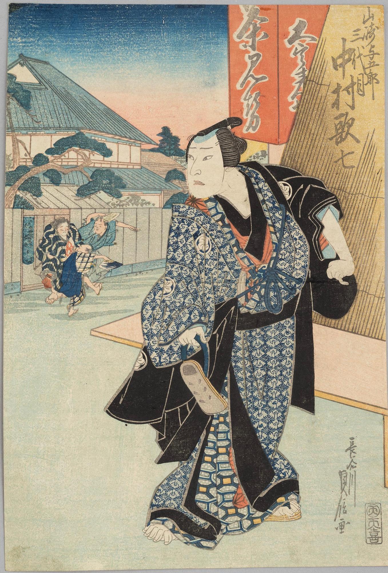 Hasegawa Sadanobu (1808 - 1879), "Yamazaki Yogoro III Nakamura Utashichi".