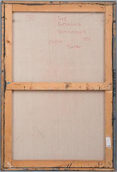 Gleb Bogomolov, "METSÄSTÄJÄ".