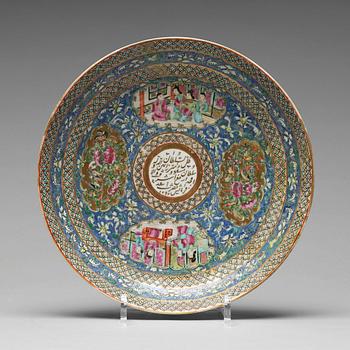 844. A blue Canton enamel dish, 19th Cenury. Dated AH 1279. that is 1879-1880. Zill-I Sultan.