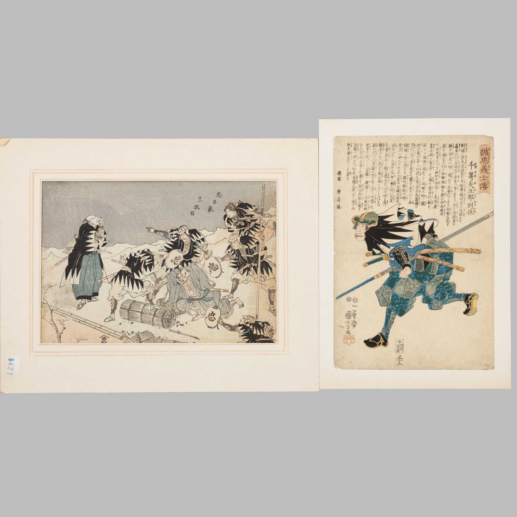 Utagawa Kuniyoshi and Utagawa Toyokuni, "Senzaki Yagoro Noriyasu" and "The Killing of Moronao".