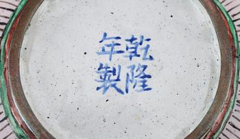 LOCKDOSOR, 2 st, emalj på koppar, Kina, troligen 1800-tal.