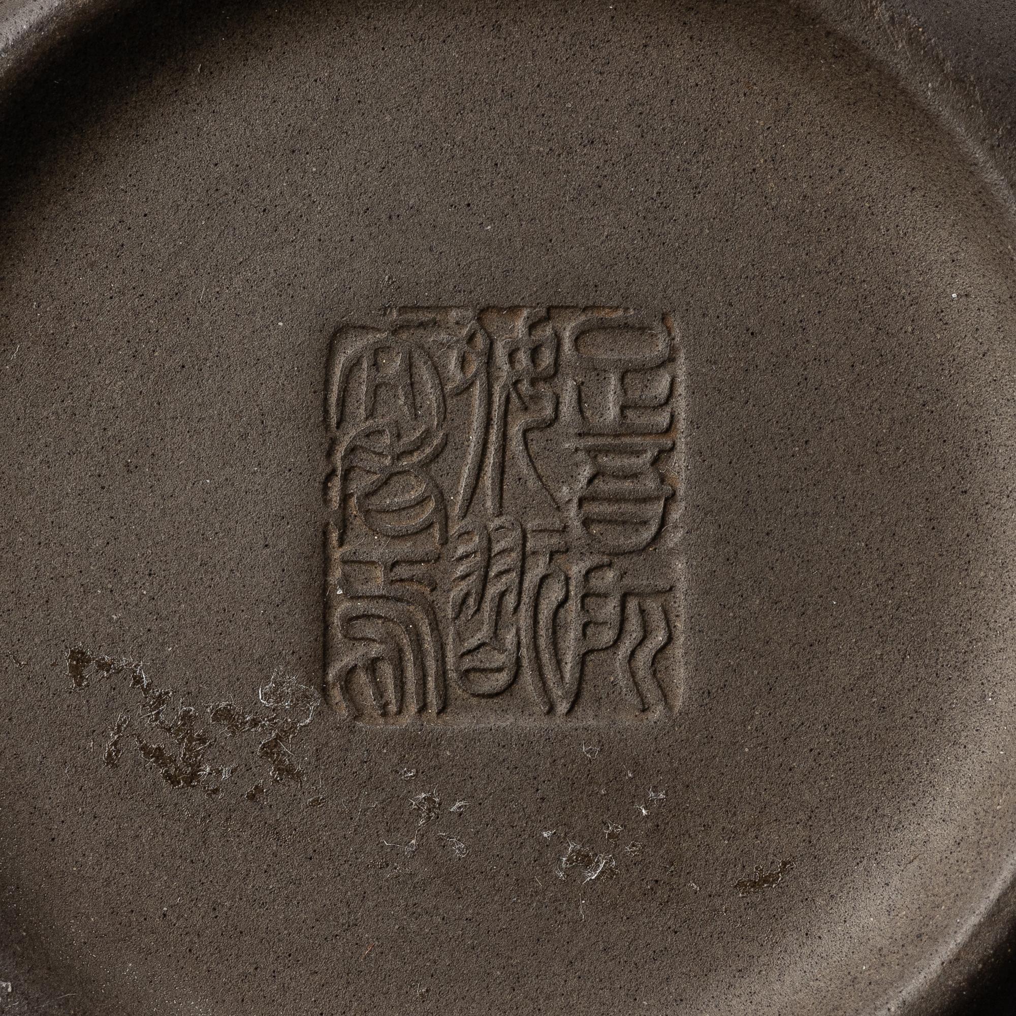 Gu Jingzhou, A dark yixing teapot, 1980s.