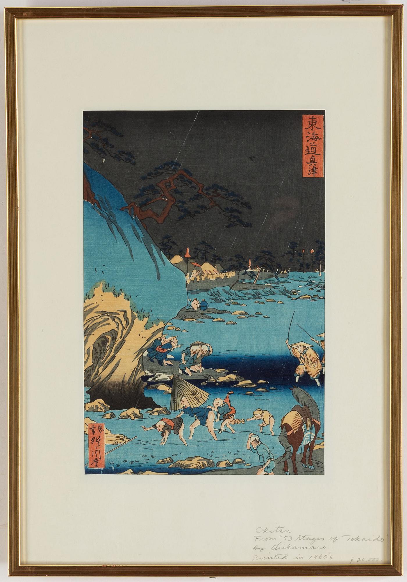 Kawanabe Kyosai (1831-1889), efter, färgträsnitt. Japan, sent 1800/tidigt 1900-tal.