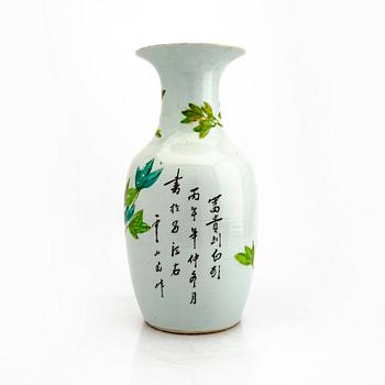 A 20ty century Chinese porcelain vase.