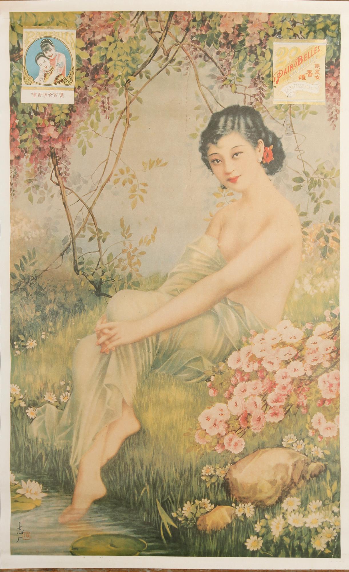 AFFISCHER, 8 st, Kina, 1900-talets andra hälft.