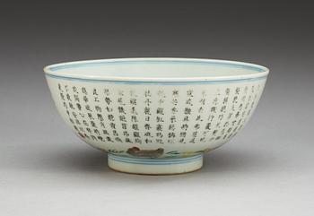 A famille rose bowl, Qing dynasty, 19th Century.
