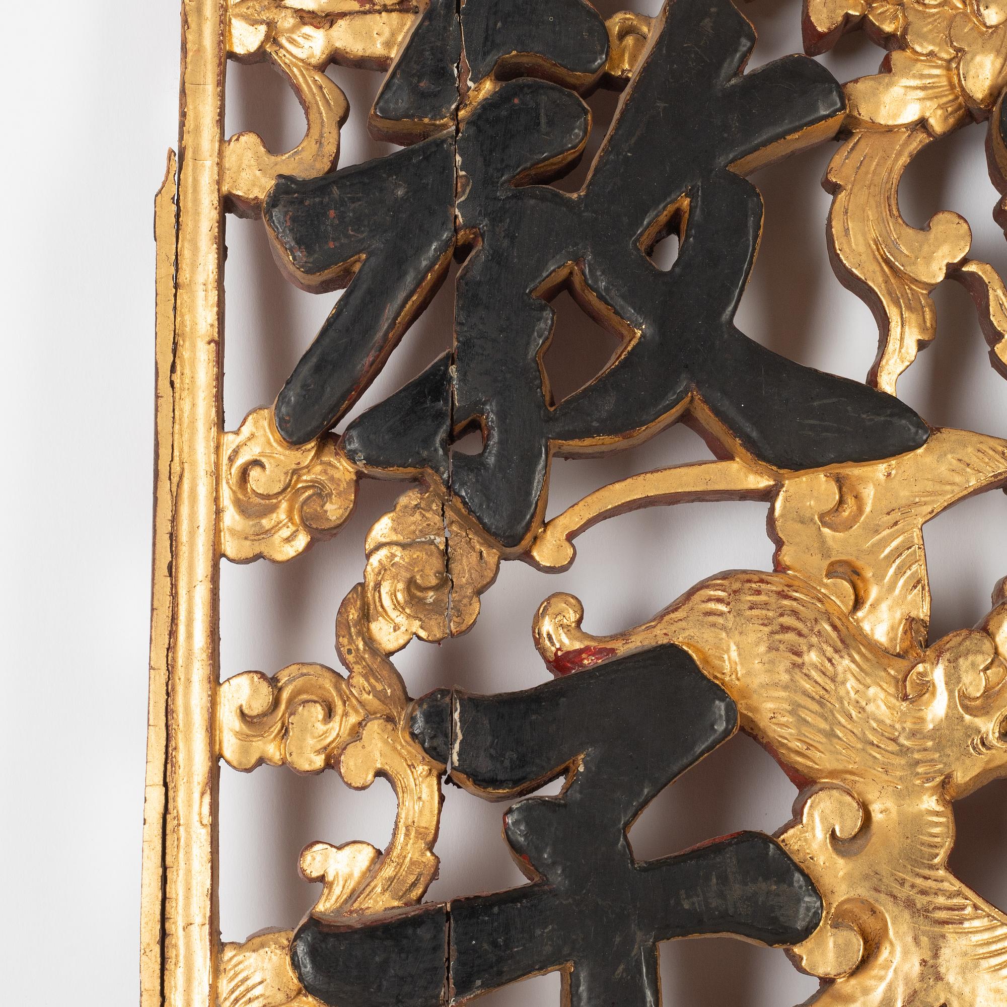 A pair of Chinese wooden panels, late Qing dynasty / around 1900.
