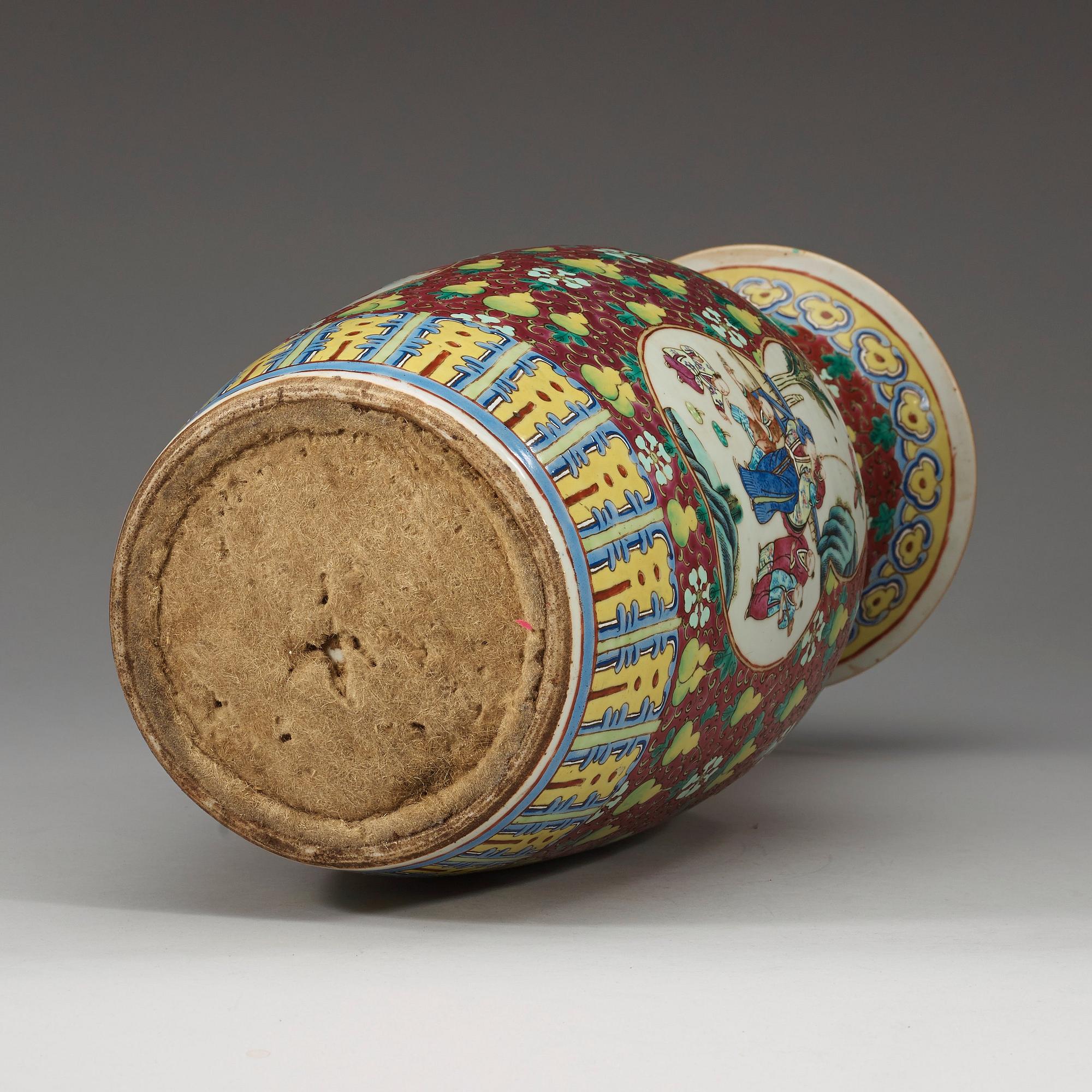 A famille rose vase, late Qing dynasty (1644-1912).