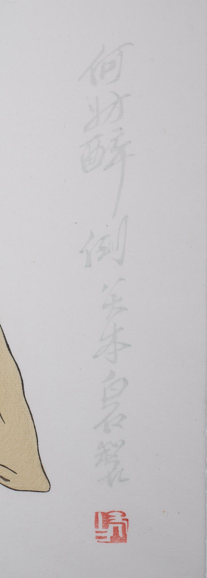 QI BAISHI (CHI PAI-SHIH), 2 st, träsnitt, signerade.