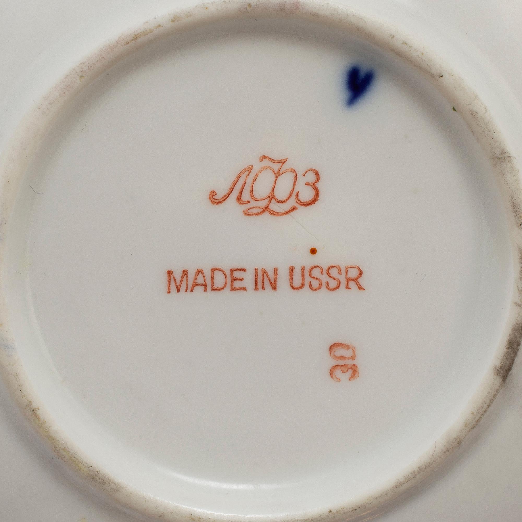 15 psc porcelaine 'Cobalt Net', Lomonosov, Russia/USSR.