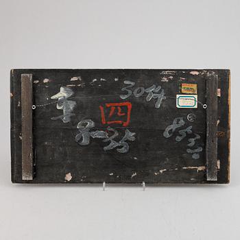 A Chinese wooden wall relief, 20th century.