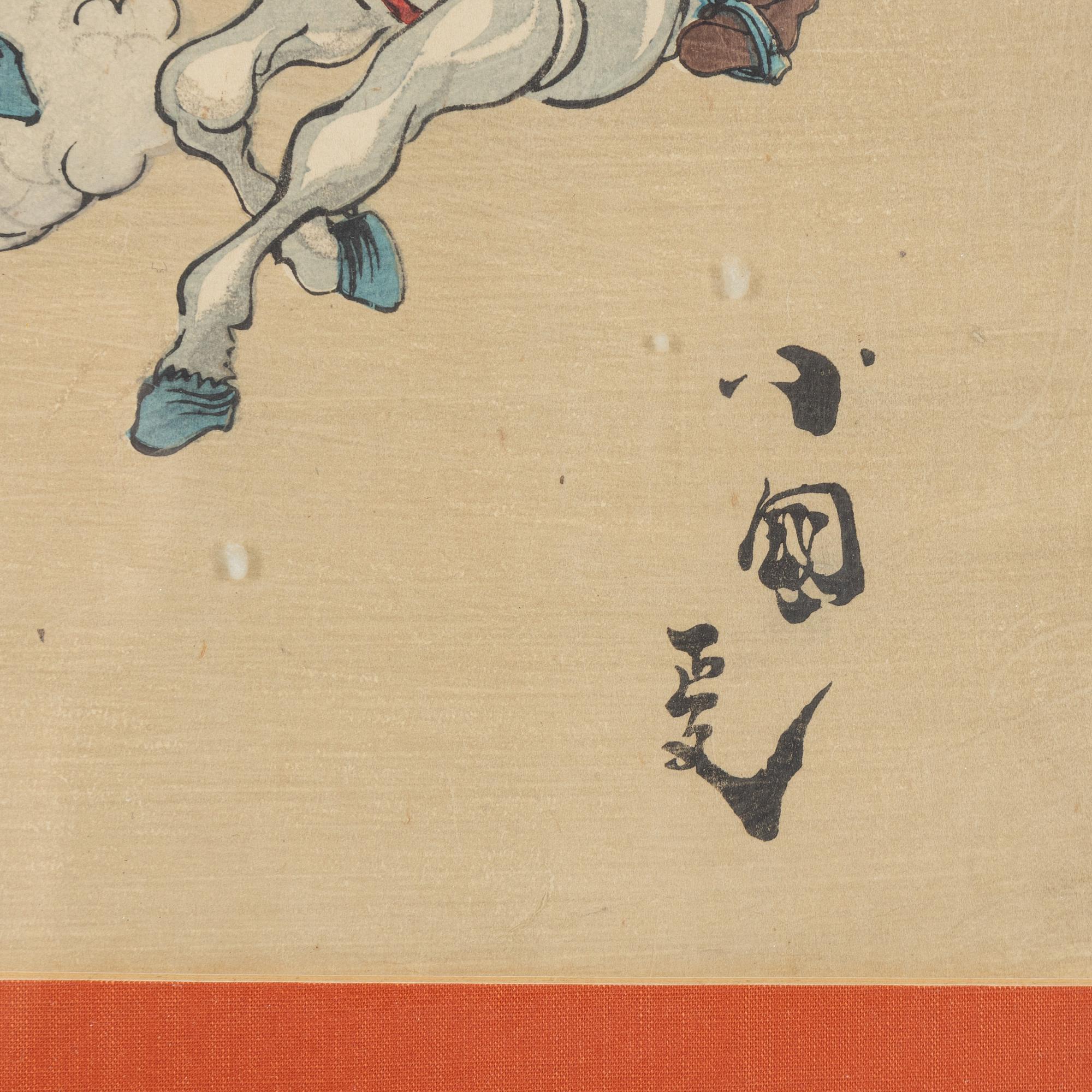 Utagawa Kokunimasa, a woodblock print triptych, early 20th Century.