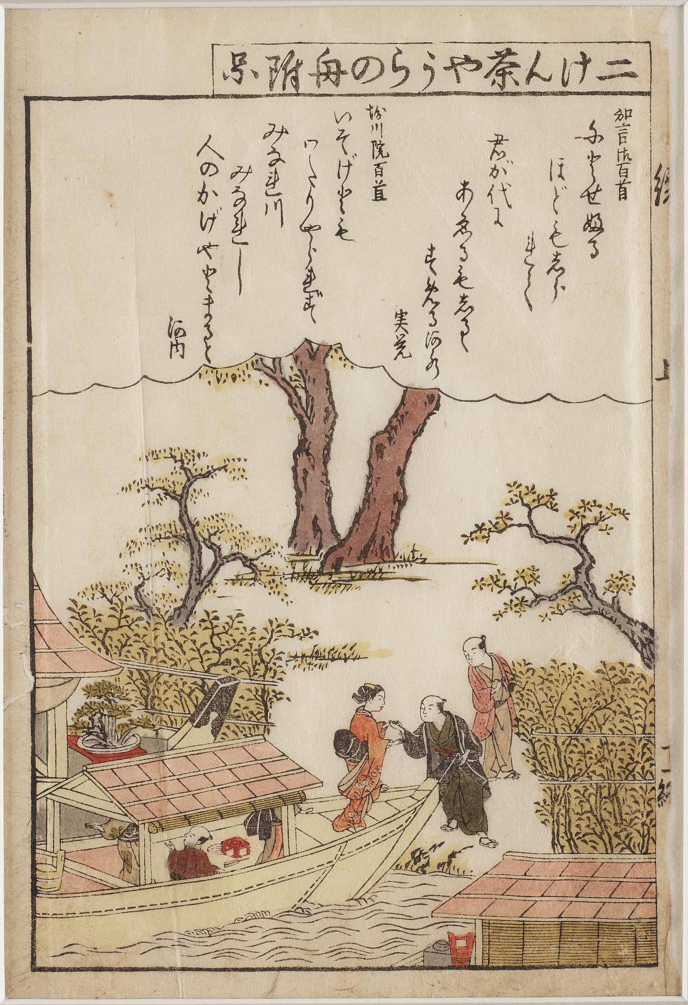 BLAD ur BÖCKER, tre stycken, färgträsnitt. Japan, 1800-tal.