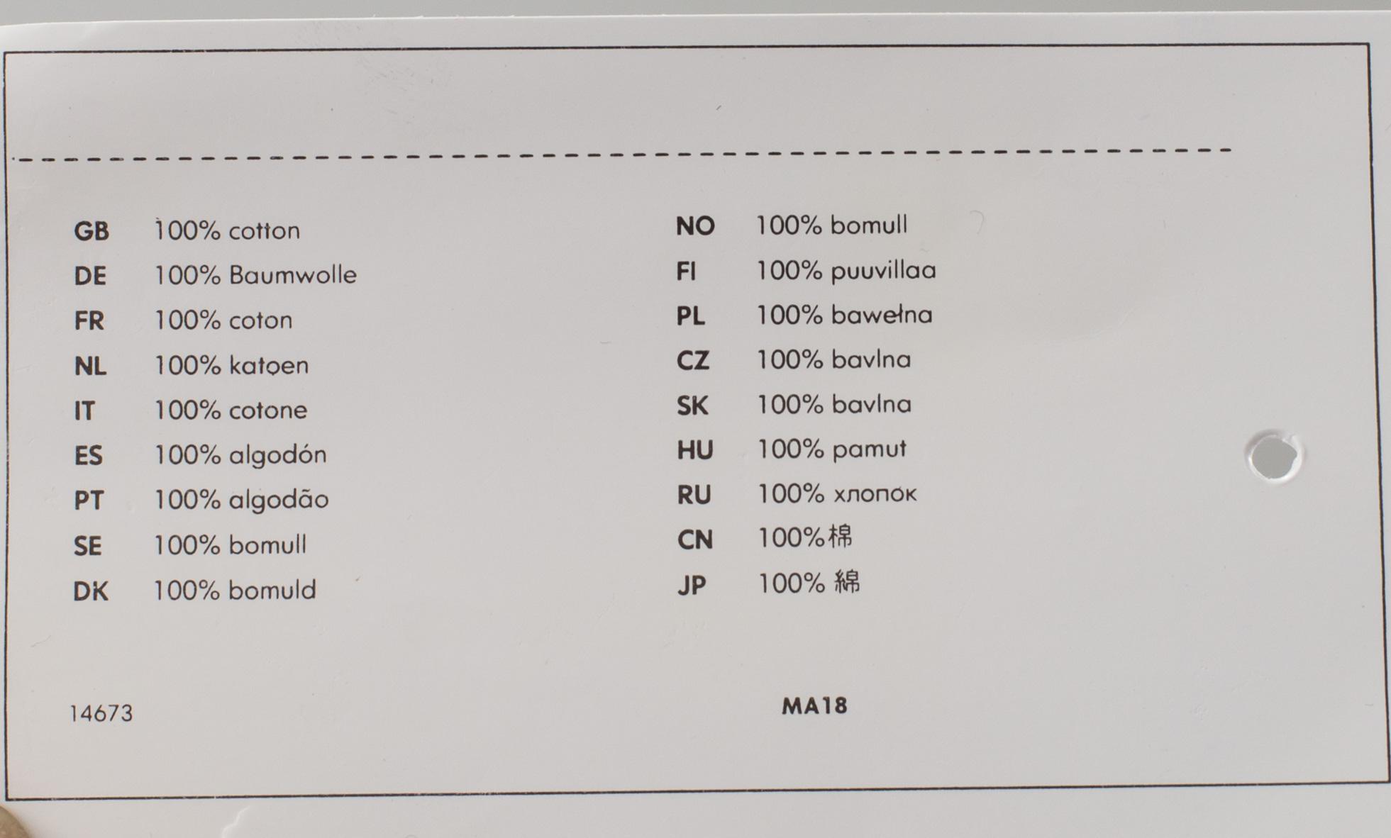 Fabric, S Edholm / L Ullenius 2008, 25 meters.