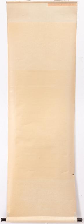 Oidentifierad konstnär, Gräshoppa och fjärilar invid planta.