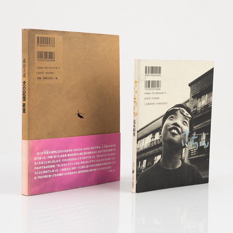 Daido Moriyama & Nobuyoshi Araki et.al. 9 photobooks and exhibition catalog.