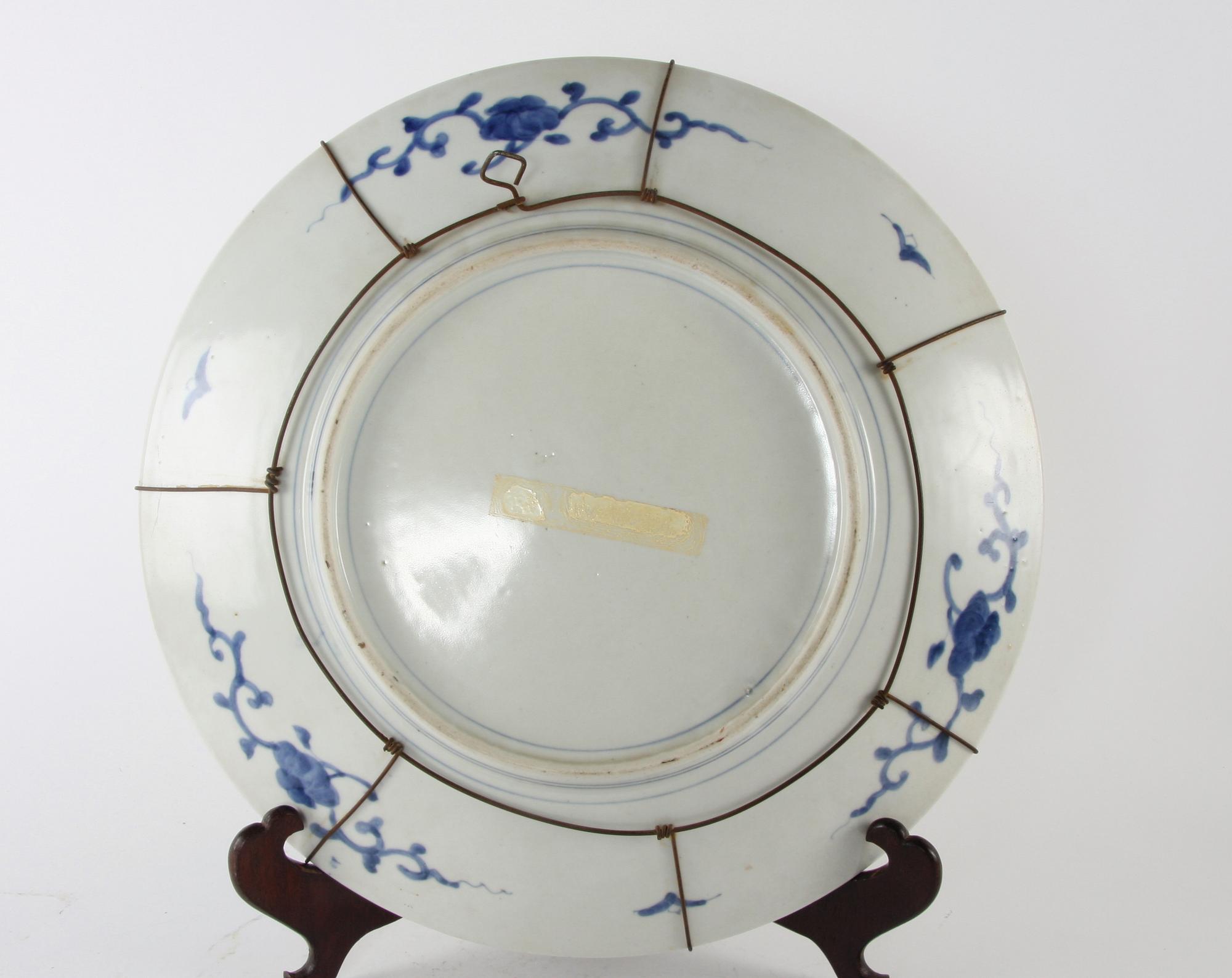 FAT, porslin, Japan.