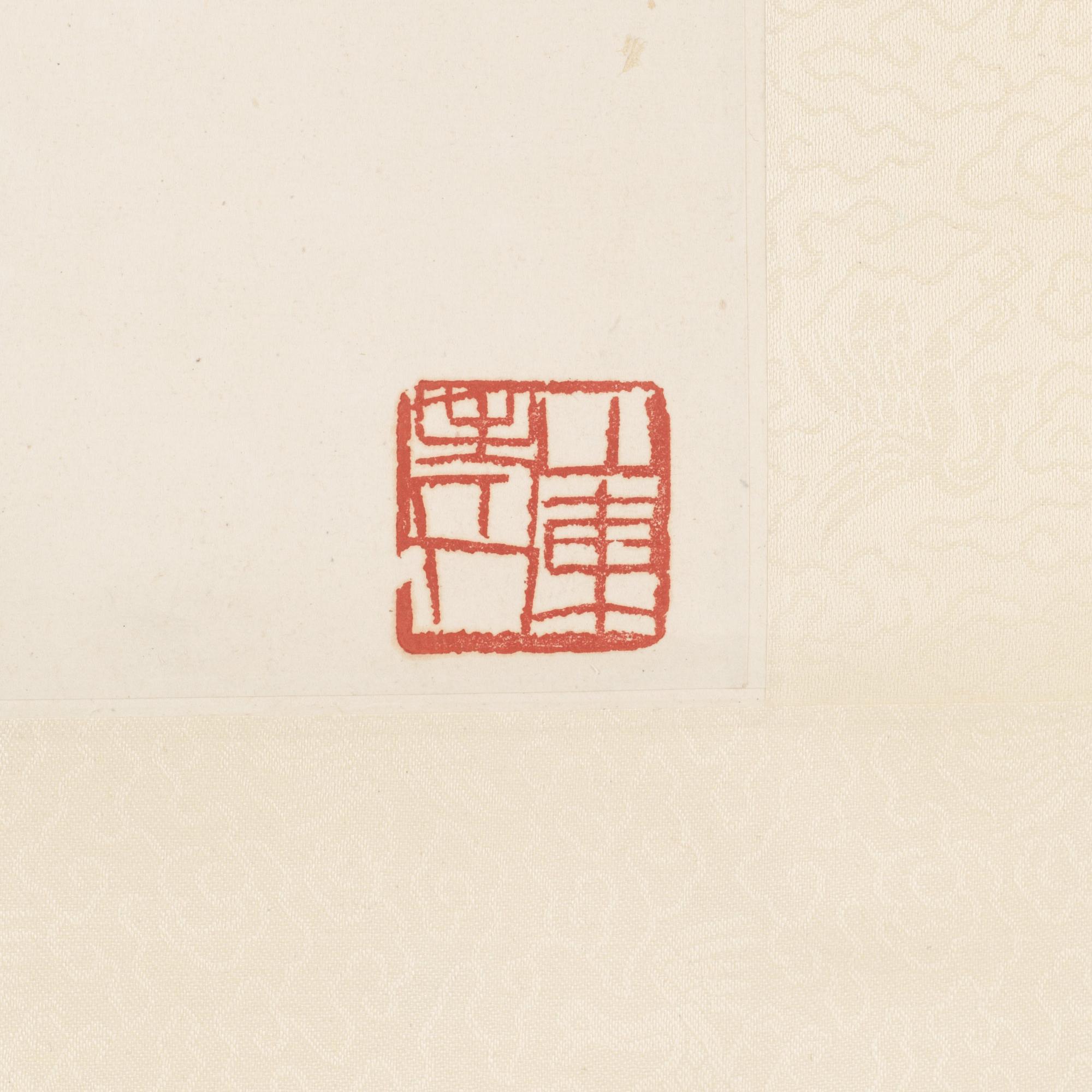 Li Kuchan, Mynha Bird on a Melon.