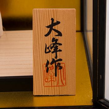 A latter half of the 20th century Japanese doll in showcase.