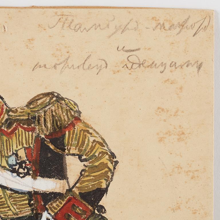 Alexandre Benois, "A drum major and a sweet meat seller". A costume design for Igor Stravinsky's Petrushka, scene 1 The Butterweek Fair.