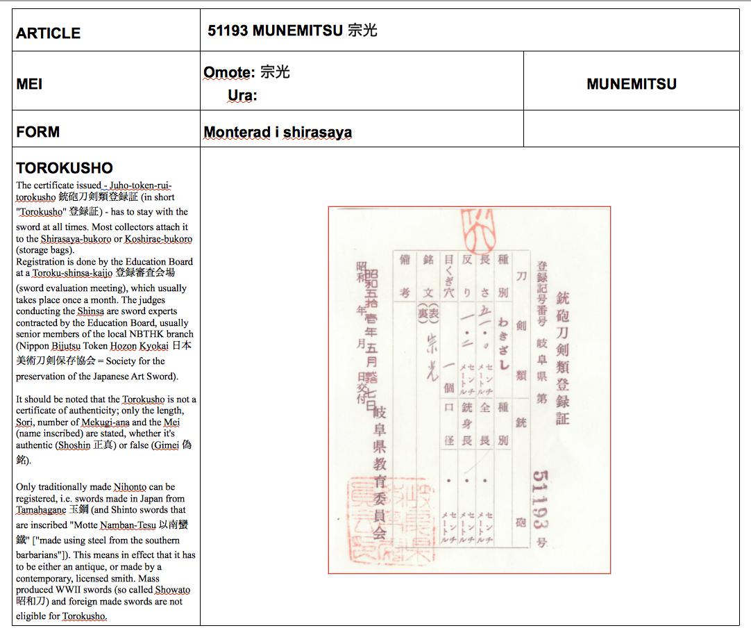 JAPANSKT SVÄRD, stål, sign Munemitsu, period Muromachi/ Momoyama (1392-1615).