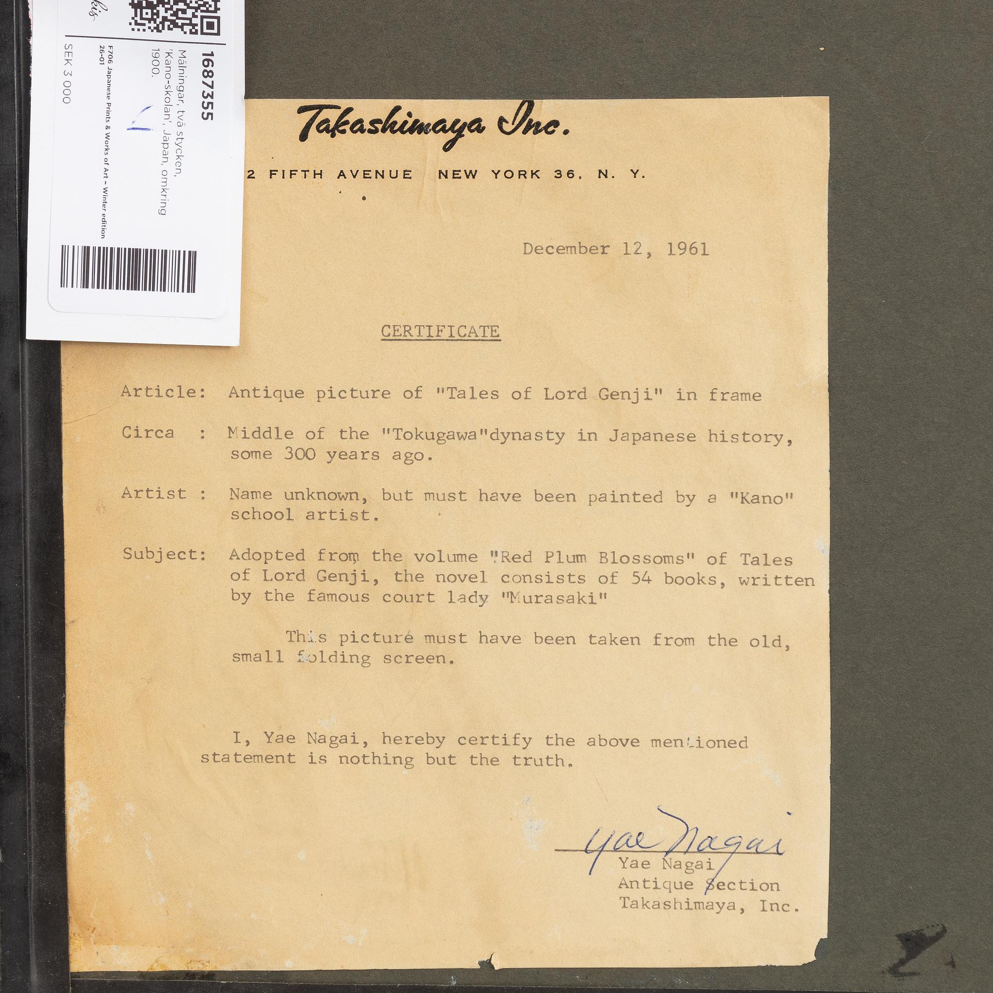 A set of two framed 'Kano School' paintings, Japan, circa 1900.