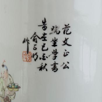 A qianjiang hat stand, early 20th century, Yu Ziming (1843—1911).