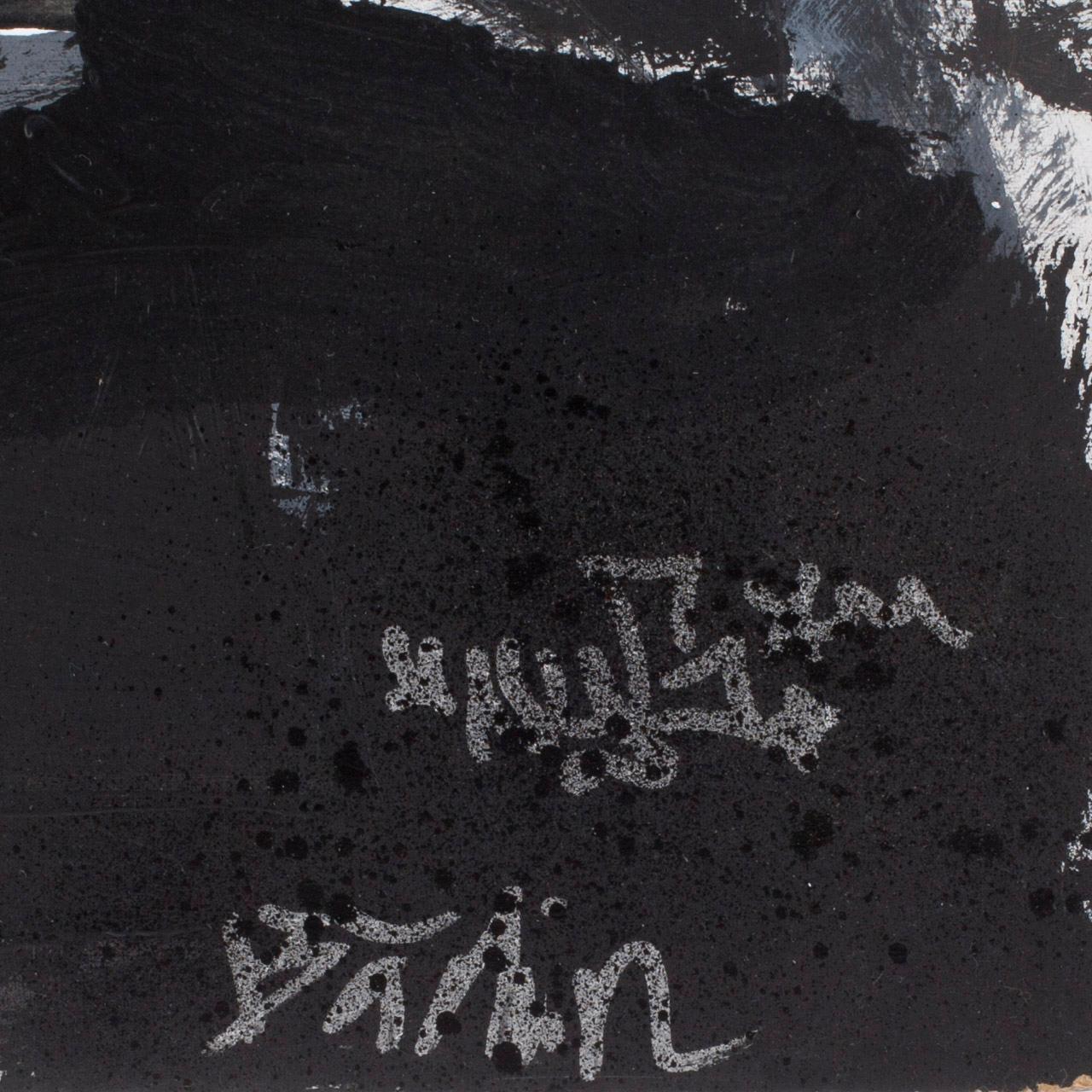 MAGNUS "NUG" GUSTAVSSON & MATTIAS BÄCKLIN, Lackfärg, blyerts & akrylblyerts, signerad, daterad 2012.