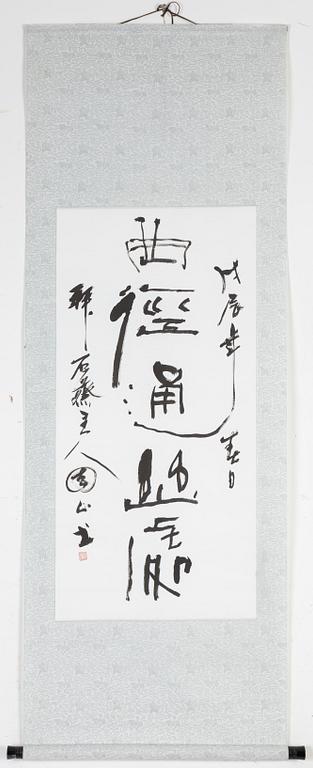 A scroll painting with calligraphy by anonymous artist, 20th Century.