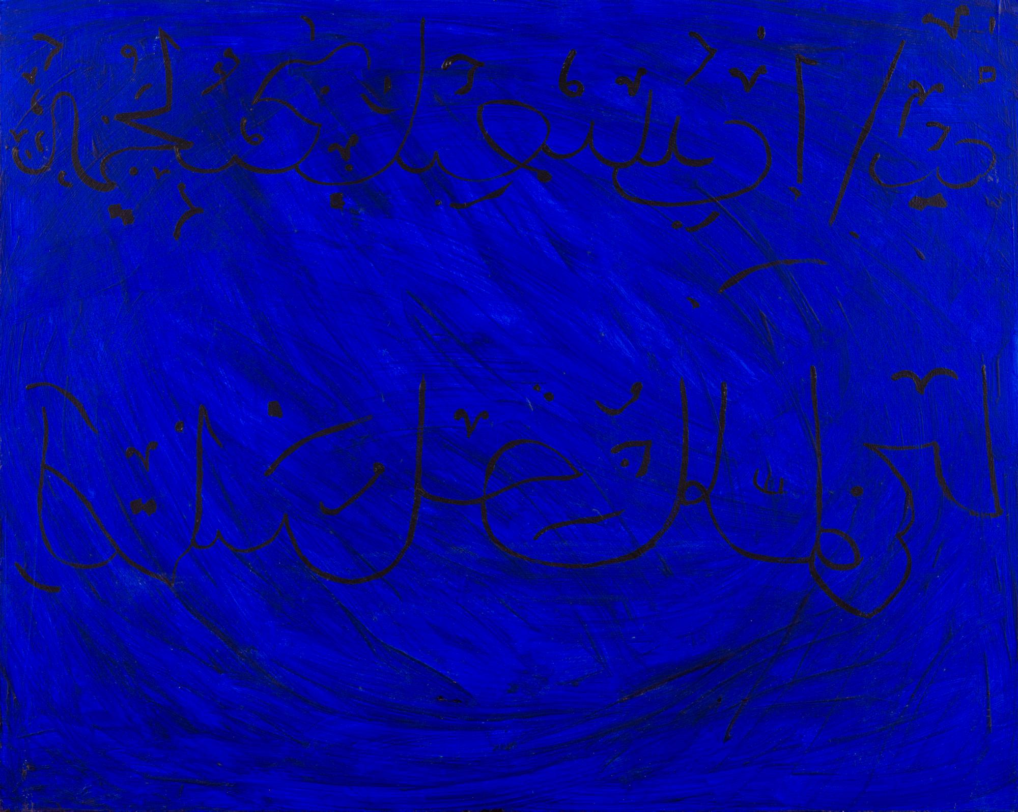 ROSA LIKSOM, "ARABIC NIGHTS".