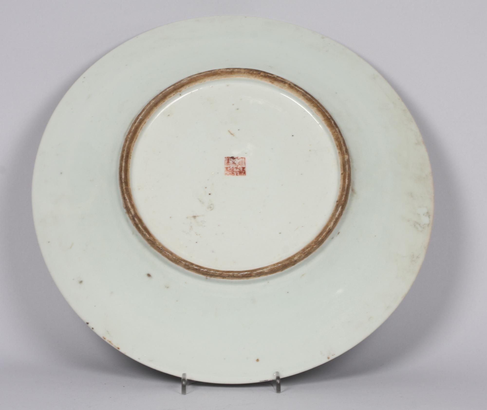 FAT, porslin, Kina, tidigt 1900-tal.