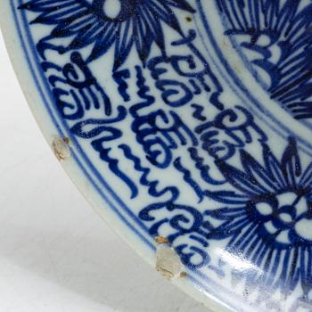 Two similar blue and white porcelain plates, 19th century.