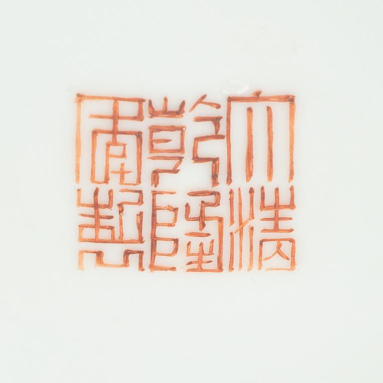 A Chinese famille rose porcelain bowl, Republic Period (1912-1949).