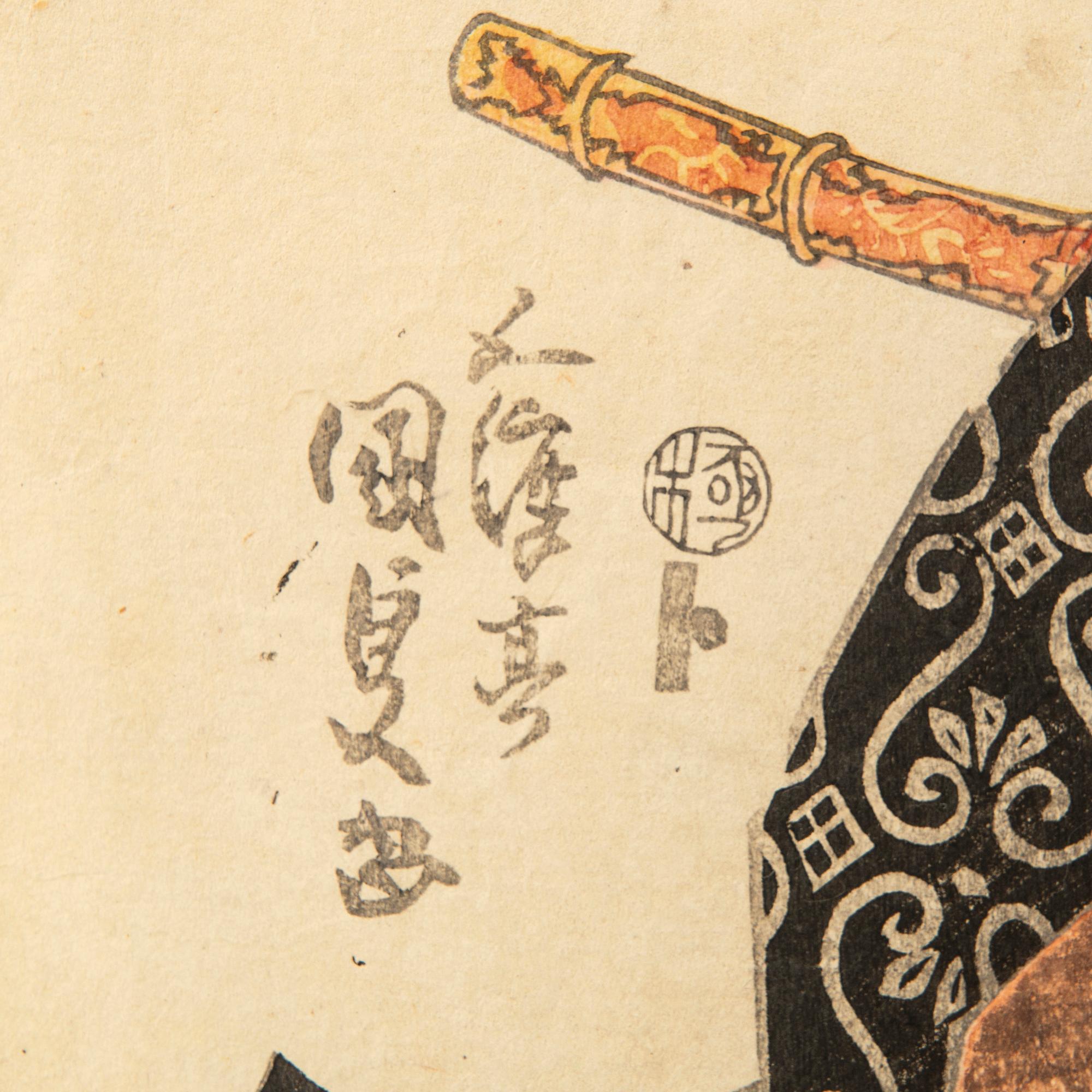 Utagawa Kunisada (Toyokuni III), Kabukimotiv.