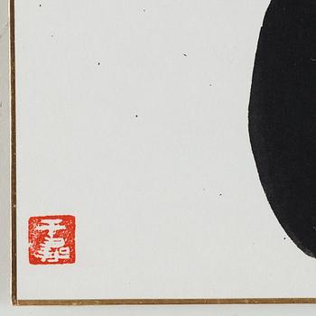 OKÄND KONSTNÄR, tusch på papper, två stycken. Kina, 1900-tal.