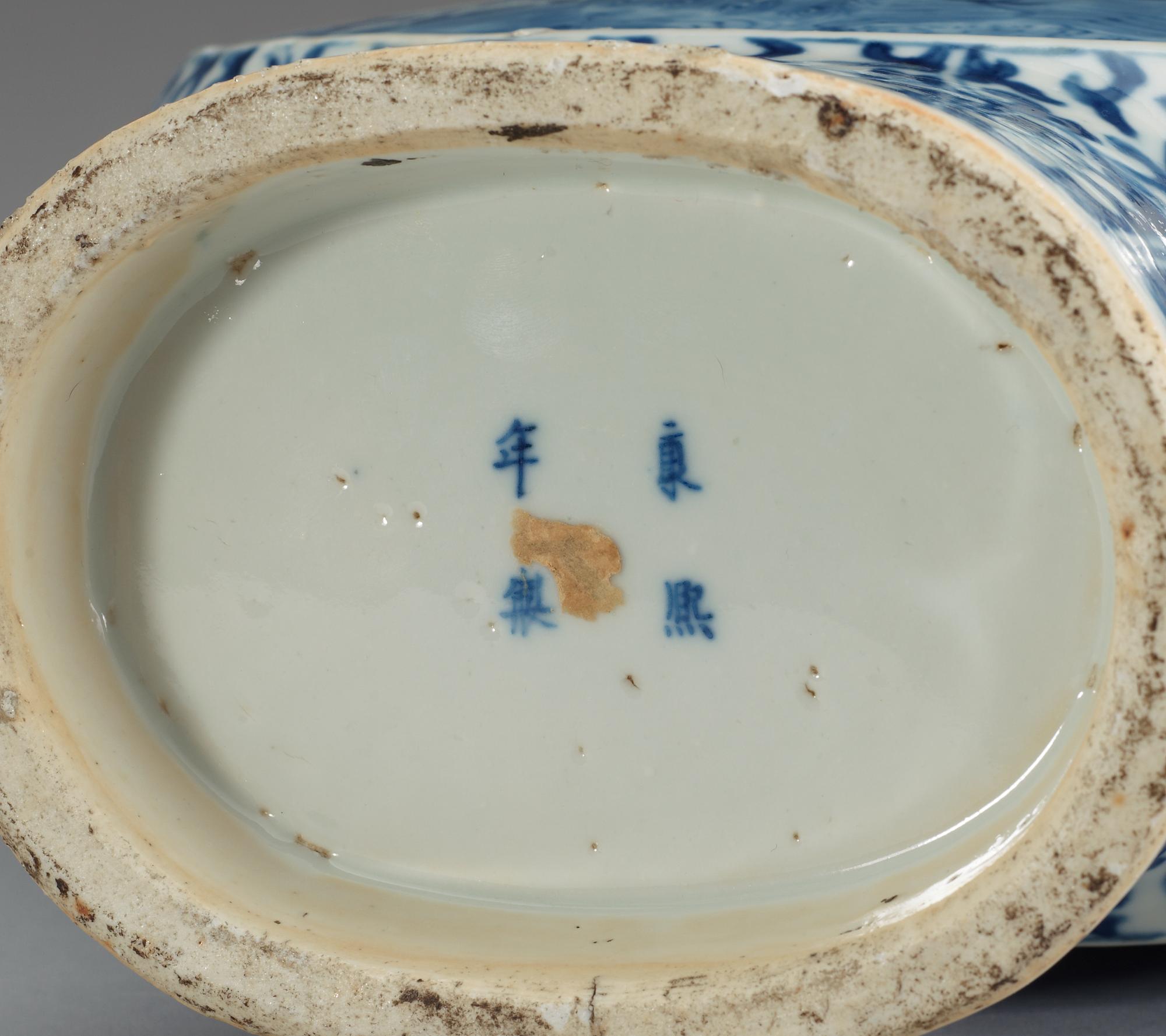 A large blue and white moon flask, Qing dynasty, 19th Century.