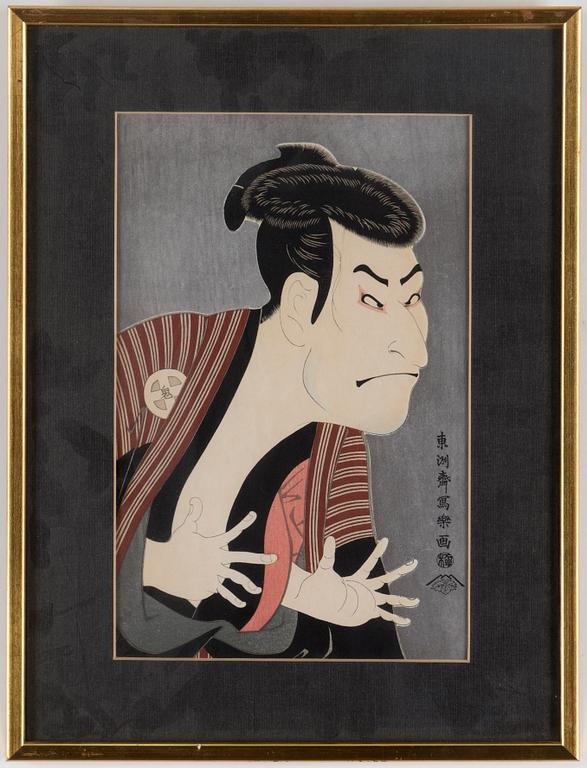 ANDO UTAGAWA HIROSHIGE (6), UTAMARA, and SHARAKU (2) colour woodblock prints. Japan, 20th century.