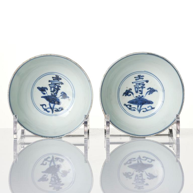 A pair of blue and white 'lotus' bowls, 17th century.