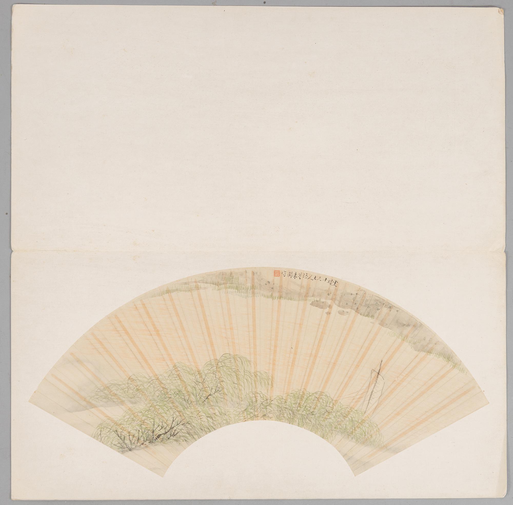 Oidentifierad konstnär, s.k. "Solfjädersmålning", Segel i flodlandskap, Kina, 1900-tal.