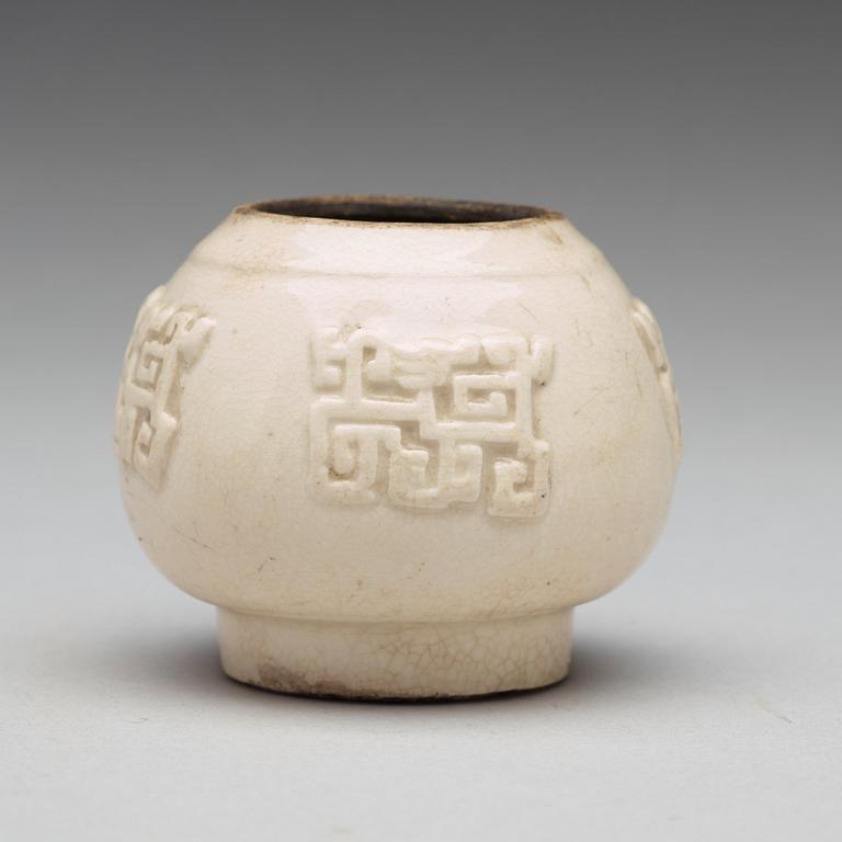 A white glazed brush washer, Ming dynasty, 17th Century.