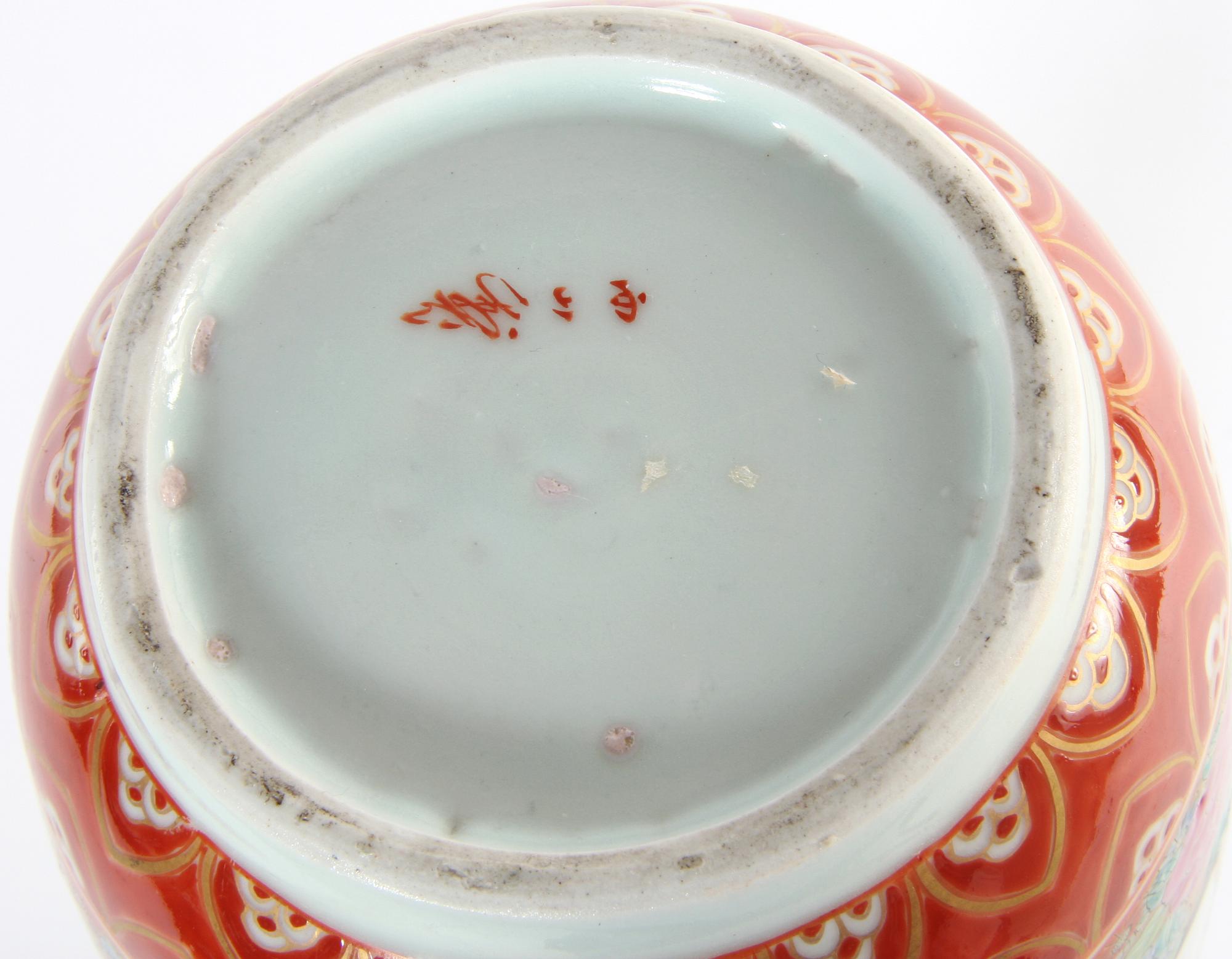 VAS, porslin, Kina, 1900-talets början.