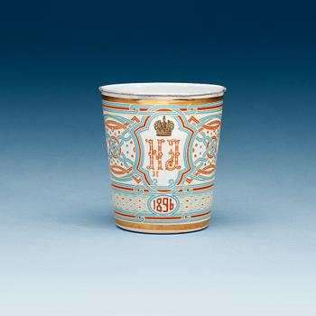 962. A Russian 19th century copper and enamel coronation-cup of Nicholas II.