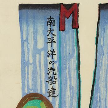 Friedensreich Hundertwasser, 