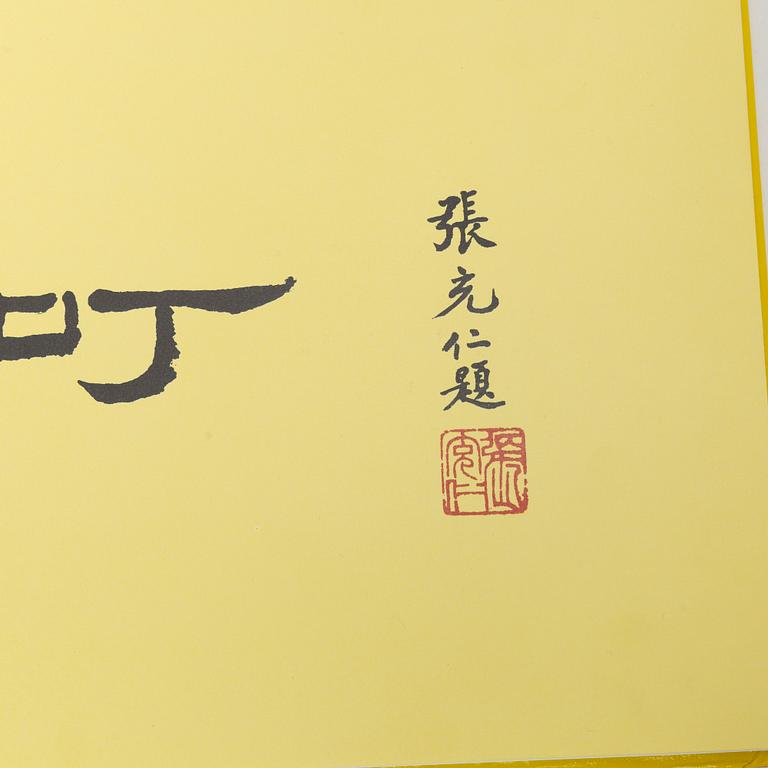 "Nous, Tintin", Les Editions Du Lion, 1987.