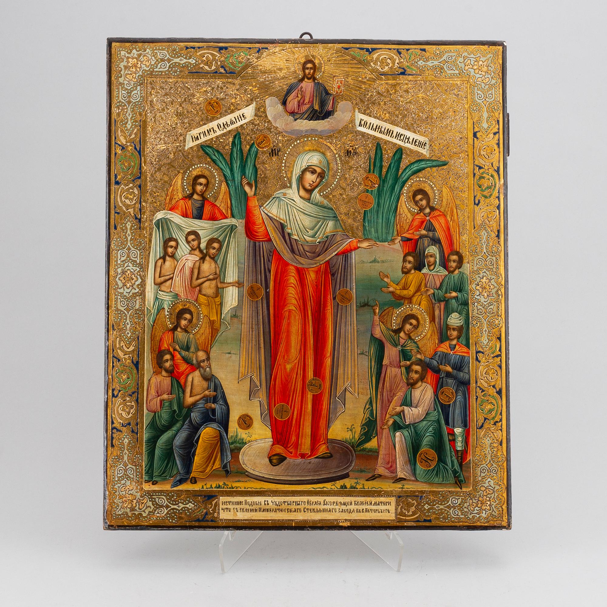 A russian icon around 1900.
