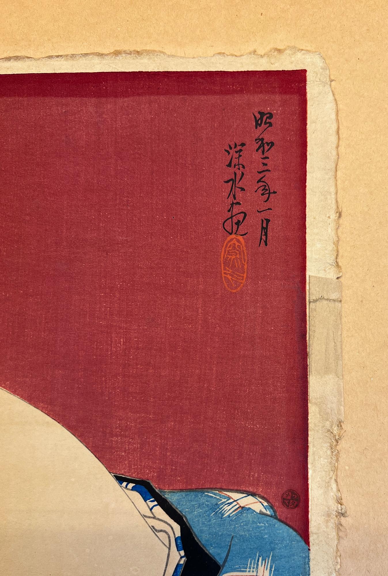 Ito Shinsui, "Mayuzumi" (Blackening the eyebrows).