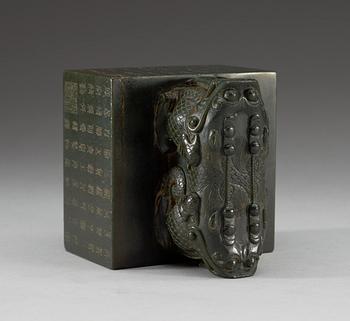 A Seal in greenish black stone, presumably Qing dynasty. With Qianlong mark.