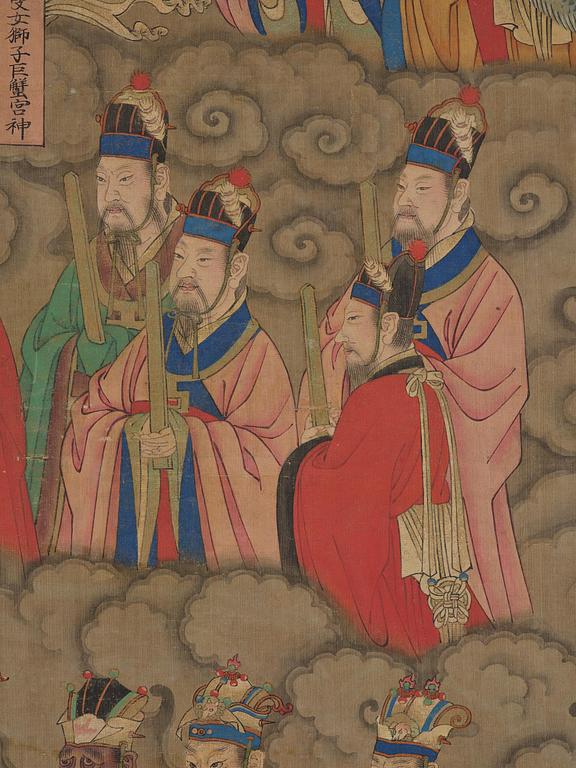 A Daoist painting of the lords and officials of hell by an anonymous artist, Qing dynasty, 18th/19th century.
