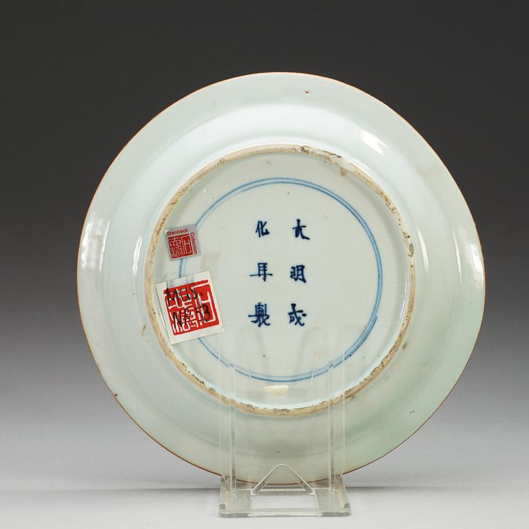 A blue and white and wucai dish, Ming dynasty, Tianqi (1621-27).